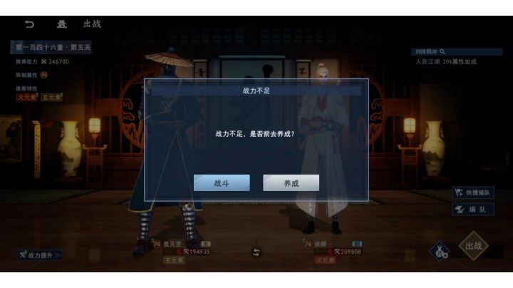 天山双boss越3.5万内，安卓可接截图