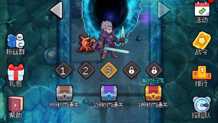 bug截图