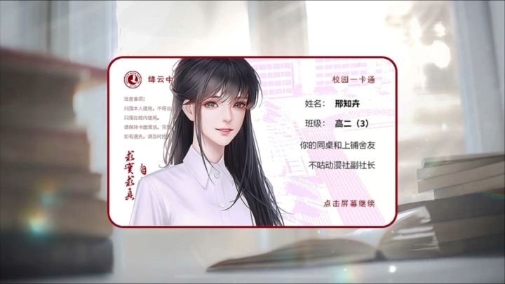 7.31《郁结难书》截图
