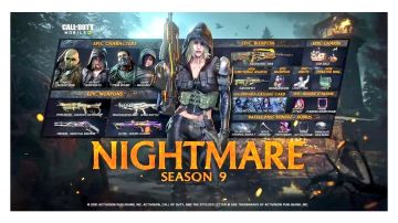 通行证的宣传片