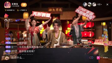 【DNF手游×大话西游-彩蛋篇】西天取经后再就业？至尊宝送福利啦