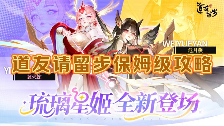 请留步!我发现超好玩的游戏,快来玩!截图
