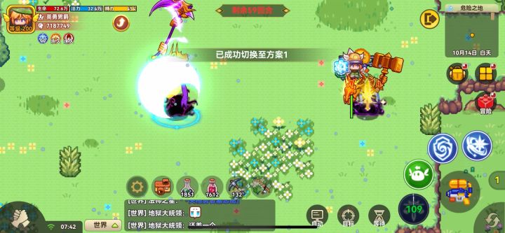 天然木桩截图
