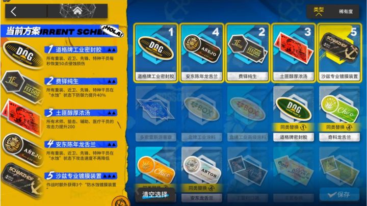 兰登战术全自动堵门挂机夏活剿灭2.0截图