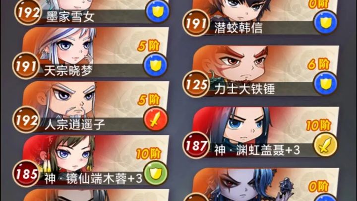 秦时明月新版活动震撼来袭截图