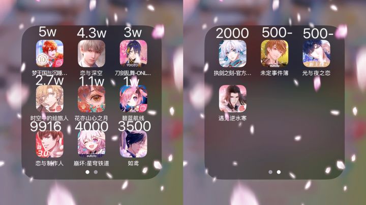 游戏与生活截图