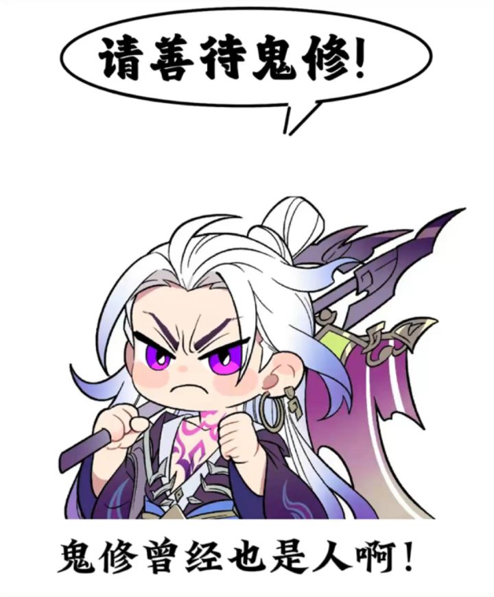 请善待鬼修好嘛?实在不行我帮你交空调费!截图