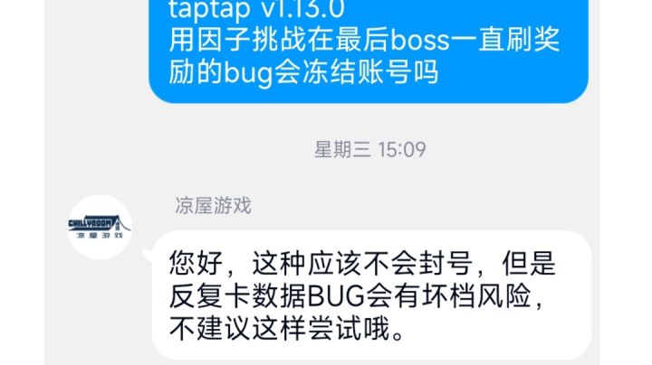 玩了两天,刷了两天截图