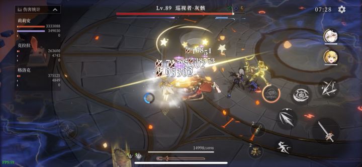 莉莉安无伤 15000 当期巡视者(无光属性克制纯手法向)截图