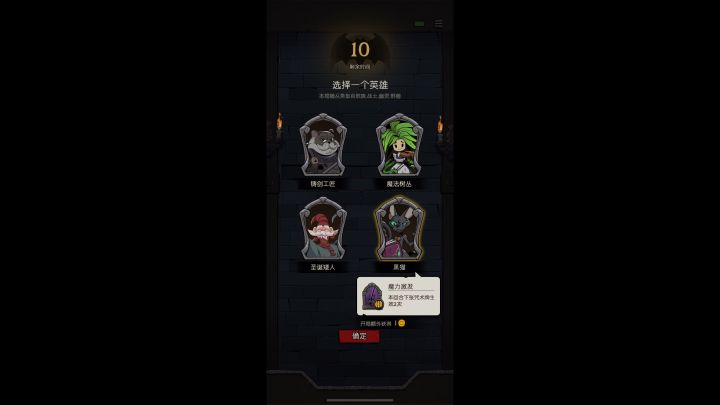 月圆之夜成长流,抗压第二,真是难截图