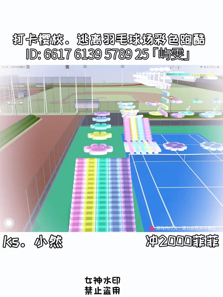 体育老师你没有心截图
