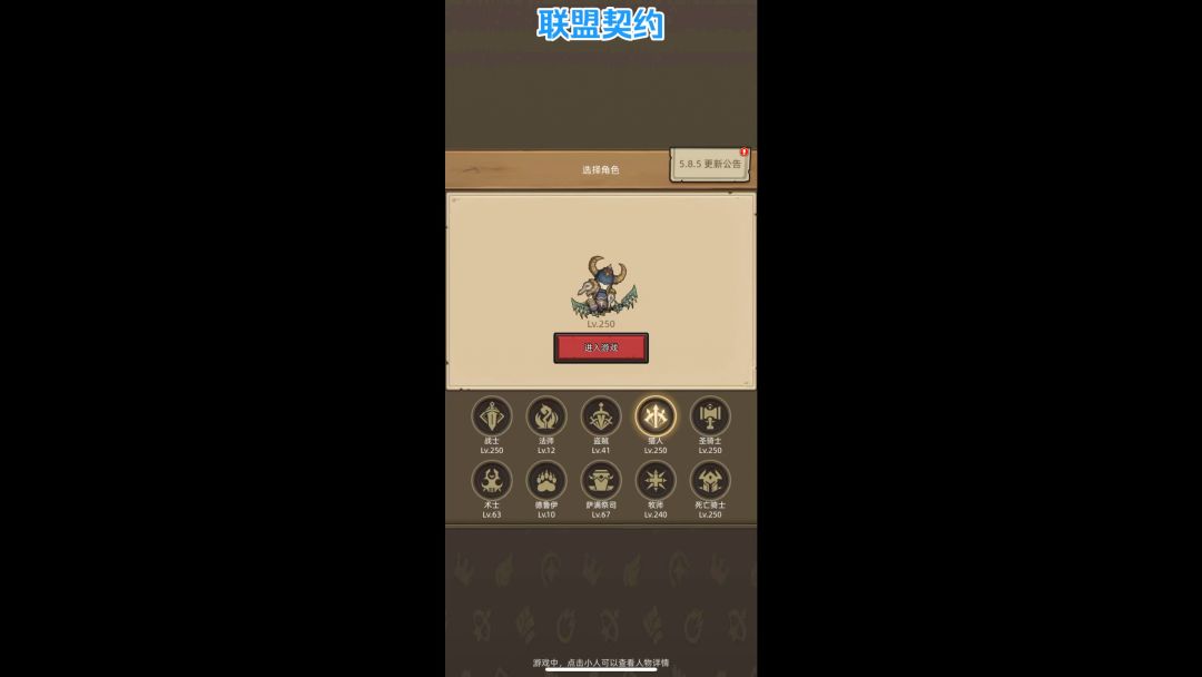 video-3773235