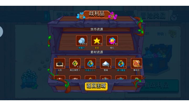 当锤哥会魔法之后(武斗套)截图