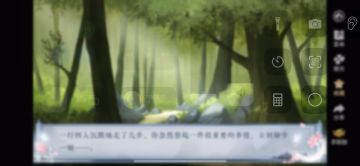 橙光｜同时攻略四个大佬1