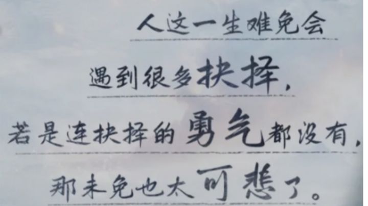 新人报到截图