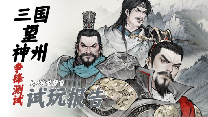 【测评】 吕玲绮测评丨靠拉扯能否跑出一片天截图