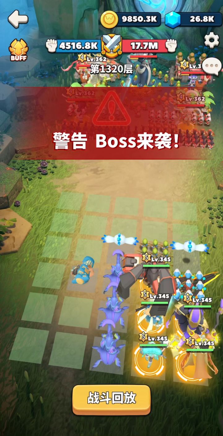 【爬塔攻略】试练之塔第1320层通关视频截图