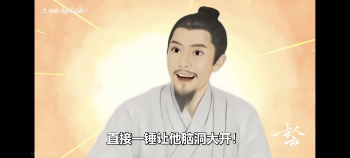 哈基米灾厄截图