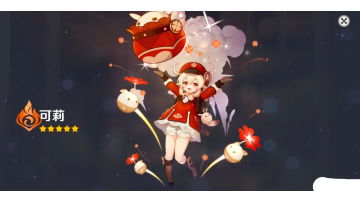 单抽出可莉最强奥义奉上!兄弟萌请把学废了打在评论区截图