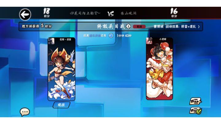 头目生死局，无双赛博城截图