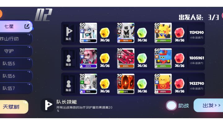 泳圈突袭—守护关的好伙伴截图