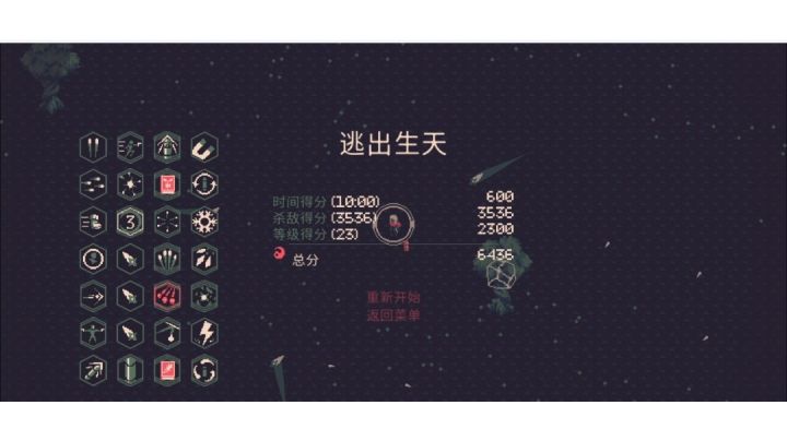 关于技能选取的一些参考。截图