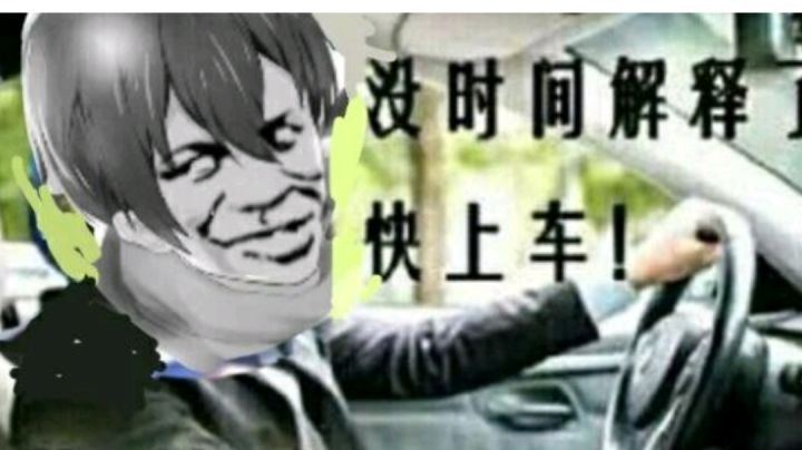 君 摸♂sh it♂截图