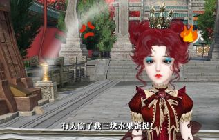 大头特效cos红皇后