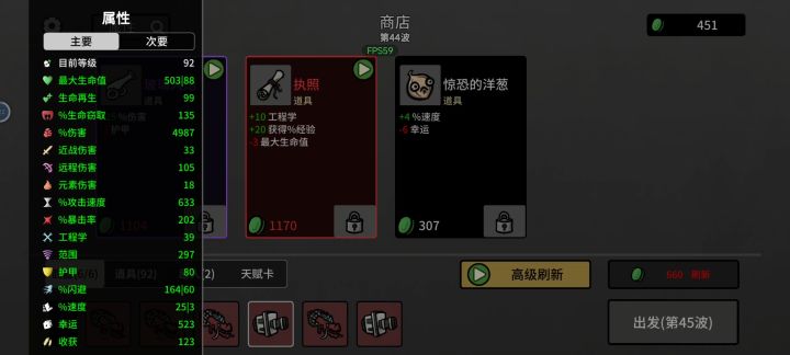 还得是渔夫,玩成了烟花秀截图