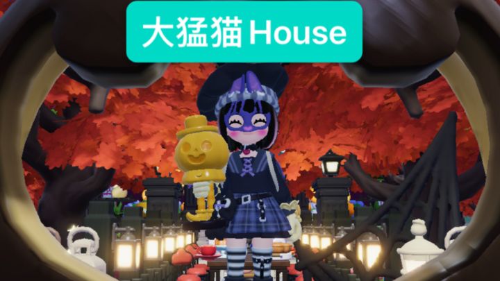 喜欢姐的大猛猫house吗?嗯??截图