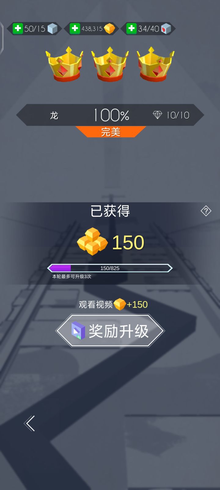 新关卡第一时间试玩截图