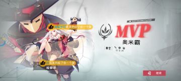 阿塔提斯S1MVP拉弥尔：可比阿古朵的球球智能多了！【教学】