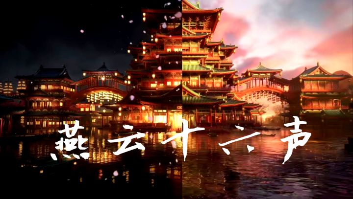 绝美画面‼️风吹雪落❄️摘叶飞花🌸开放世界➕武侠冒险,速来‼️截图