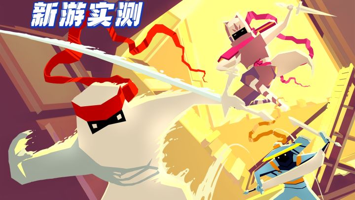 来试试《刃心》吧!刀剑之下，谁与争锋？截图