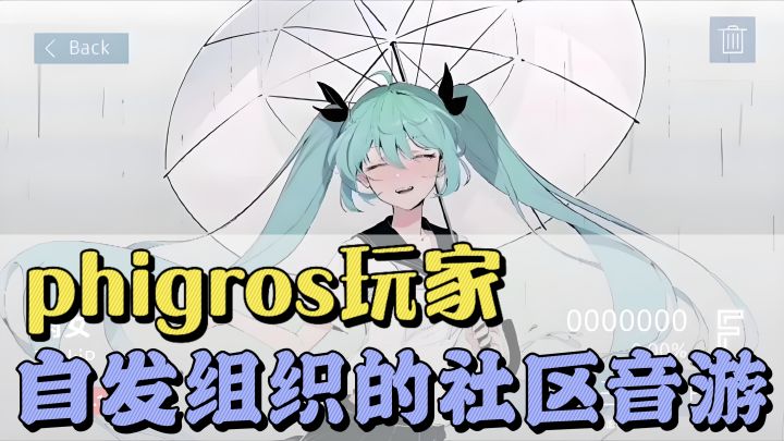 最炫民族风❗️兔年顶呱呱❗️全都有❗️还可以自行上传曲谱❗️截图