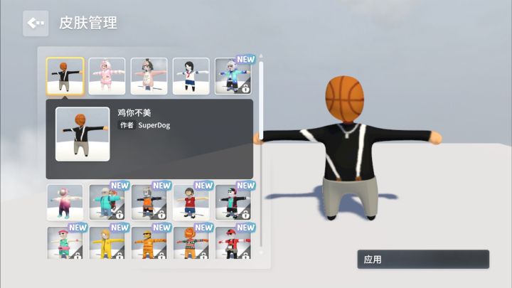 哈哈哈哈哈啊哈截图