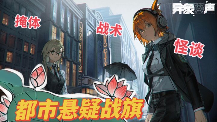 都市怪谈后面都有个不为人知的真相#童心闪耀#截图