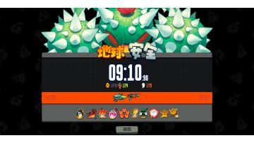 年年9分10秒速通10星（个人记录）