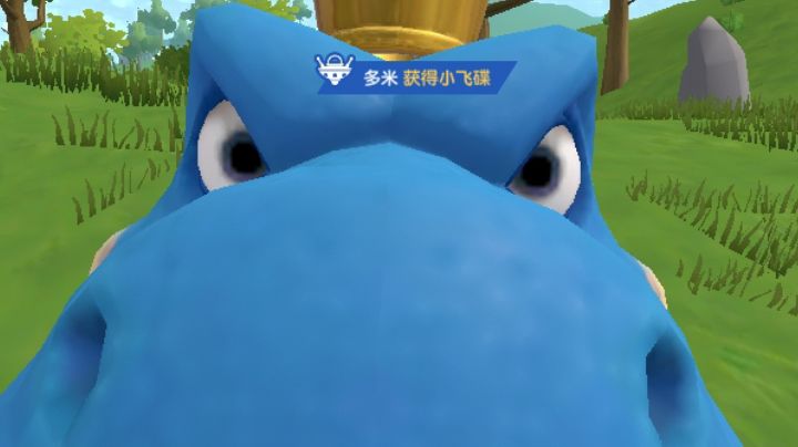 大眼睛瞪死你截图