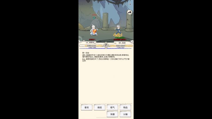 一代版本一代神，代代版本有如罗，第二弹截图