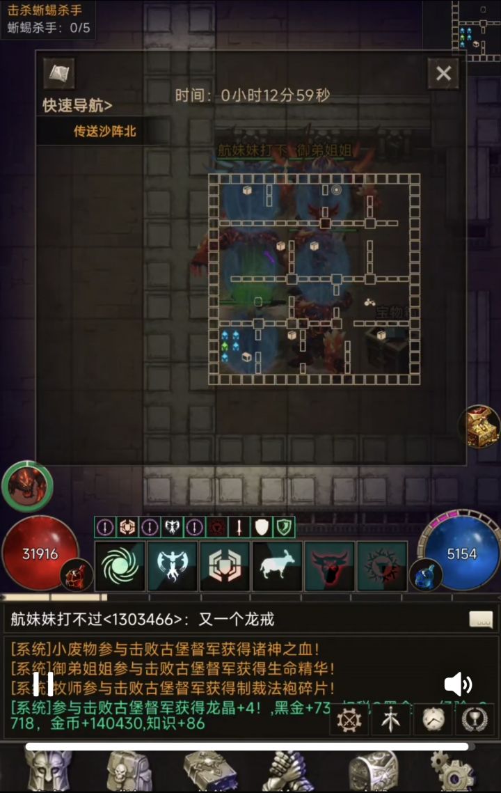 参加活动截图
