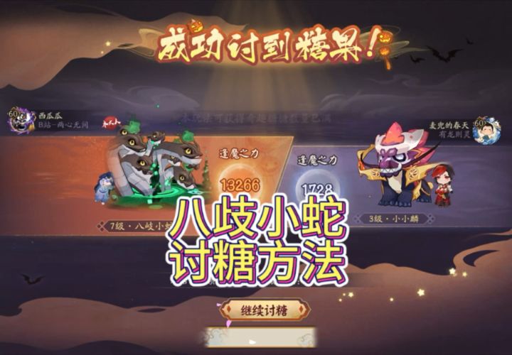 答应我 下次别出数学题了截图