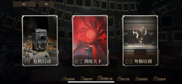 【逃课攻略】波平斯小姐——乐园梦魇3星截图