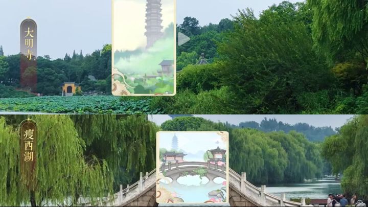 如鸢游戏背景vs扬州实景截图