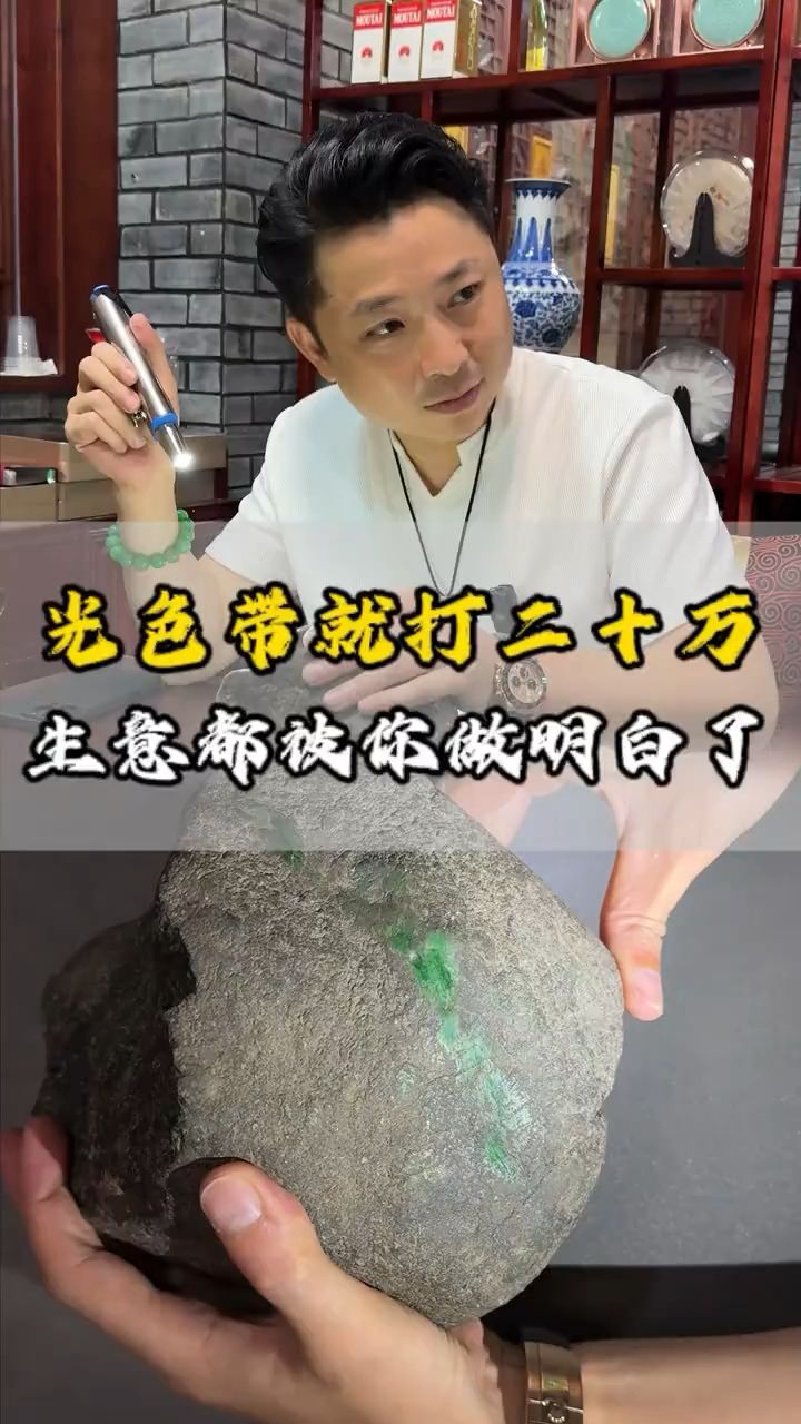 光这条色带就打我二十万!截图
