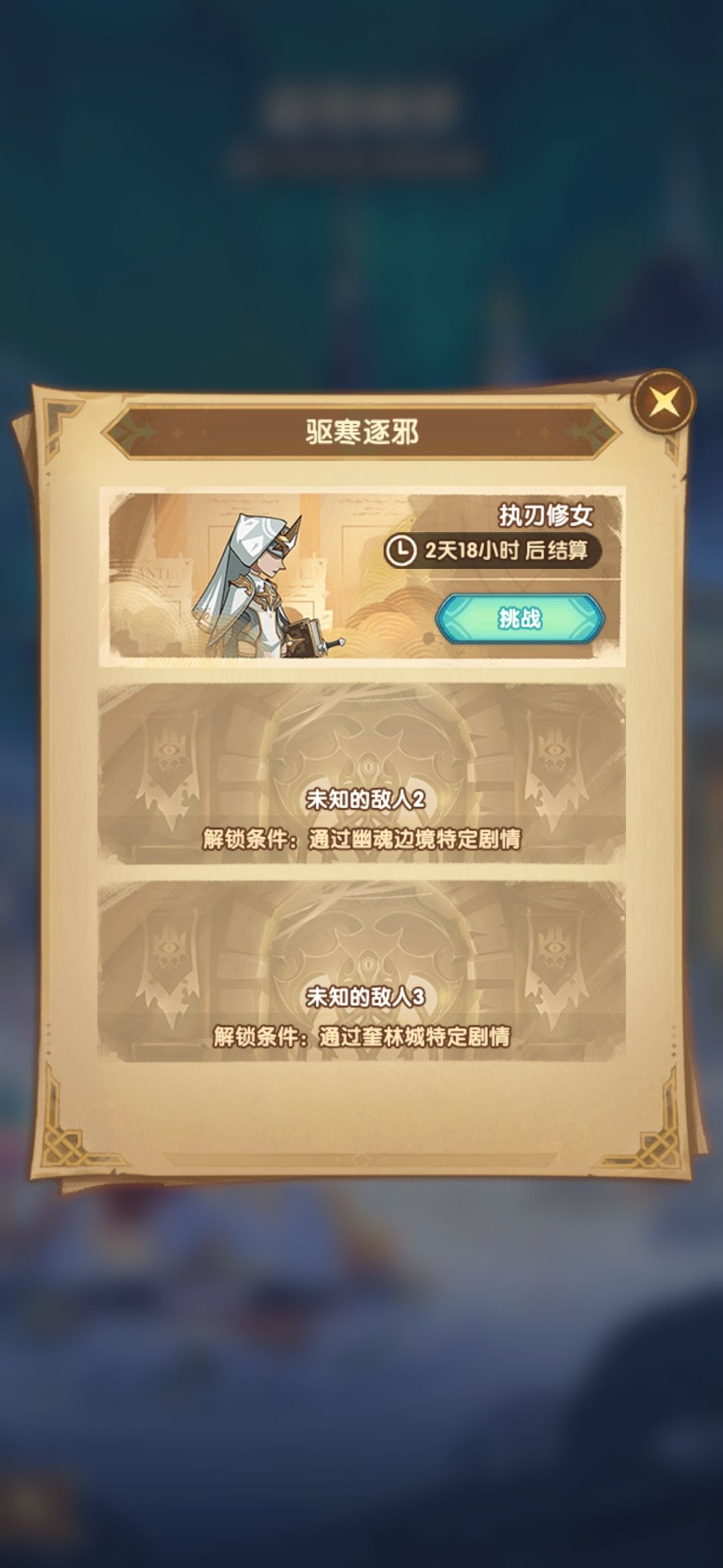 video-4634230