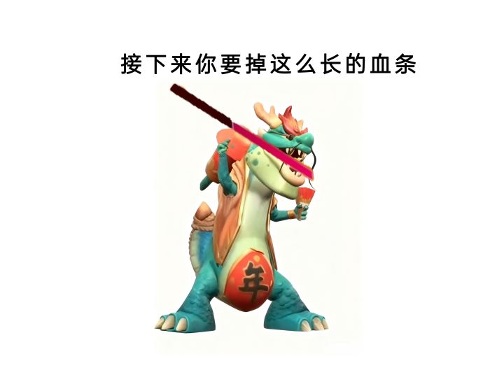 马卡桑反三 我们Fp也有自己的老桑截图
