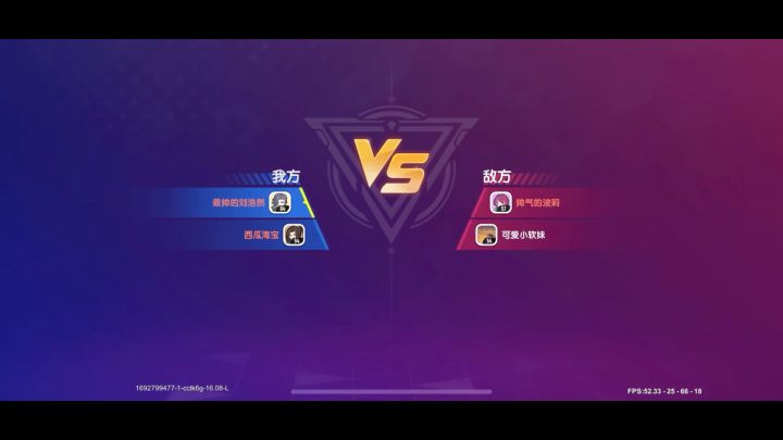 牛逼操作截图