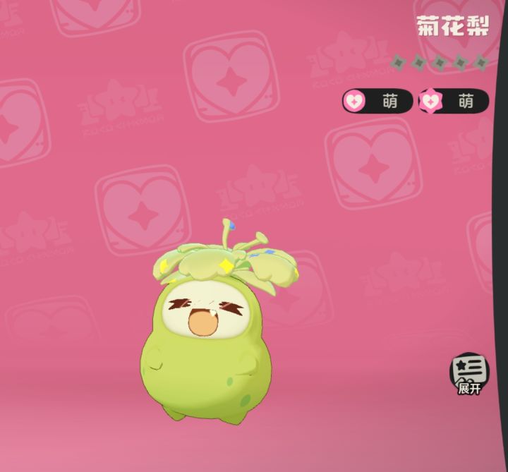 纯色菊花梨截图