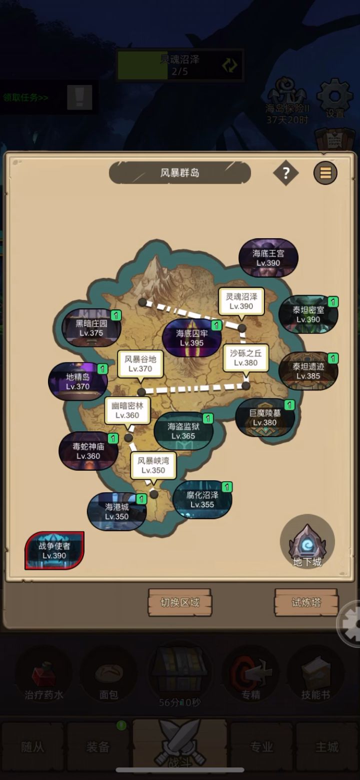 挂机暗牧6.2万无药海底囚牢史诗通关视频截图